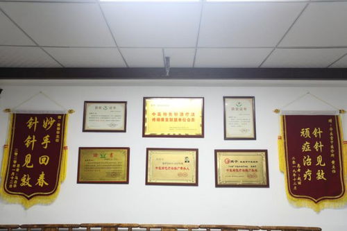 華醫(yī)堂 以醫(yī)者仁心守護健康，讓患者安心信賴的中醫(yī)診所