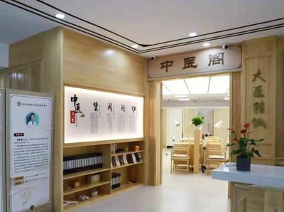 滬第二批中醫藥特色示范站點建成，中醫診所服務惠及社區