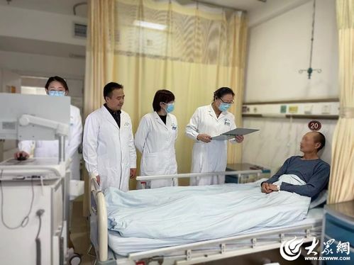 臨沂市中醫醫院內分泌科 以人為本貼心服務，中西并重造福患者